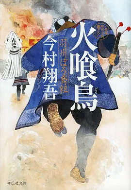 动漫全集 机械心跳