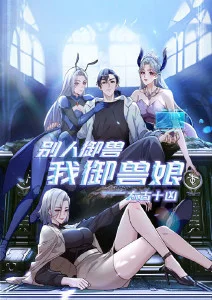 深海邮局 治愈系动漫免费看
